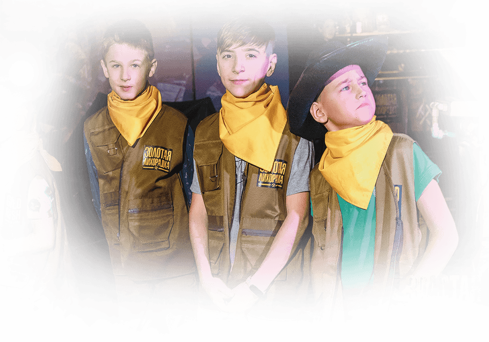 Золотая лихорадка - квест-шоу в стиле вестерна