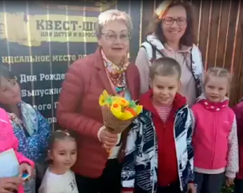 Видео